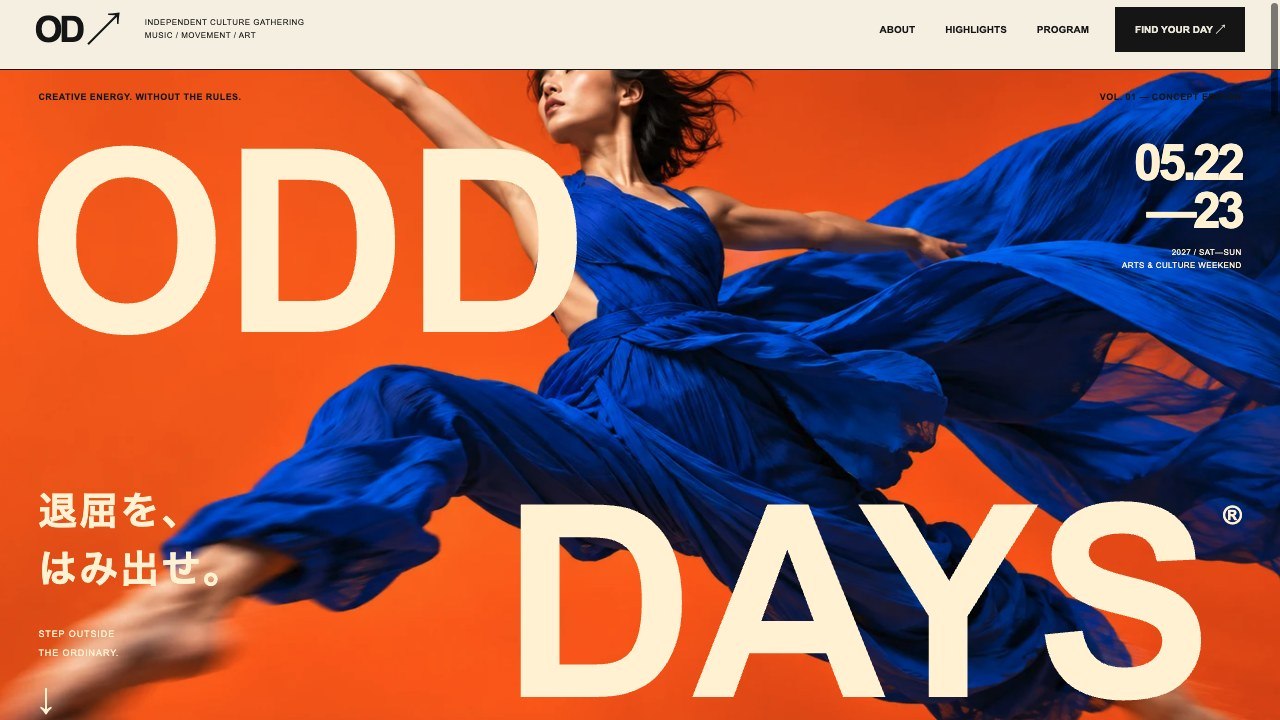 ODD DAYS — 音楽・アートイベントの架空デザインデモ
